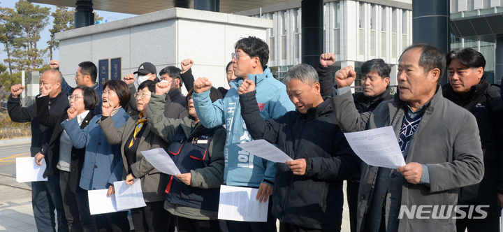 [전주=뉴시스] 김얼 기자 = 전농 전북도연맹과 진보당 전북도당, 전북 민중행동 관계자들이 20일 전북 전주시 전주지방검찰청 앞에서 '공안탄압 자행 윤석열 정권 규탄' 기자회견을 열고 구호를 외치고 있다. 2023.02.20. pmkeul@newsis.com