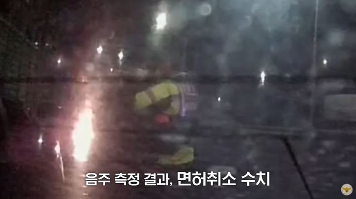 사진 유튜브 채널 '경찰청' 캡처 *재판매 및 DB 금지