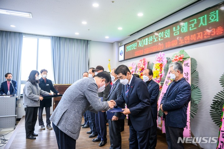 남해군, 노인지도자 271명 지역봉사지도원으로 위촉