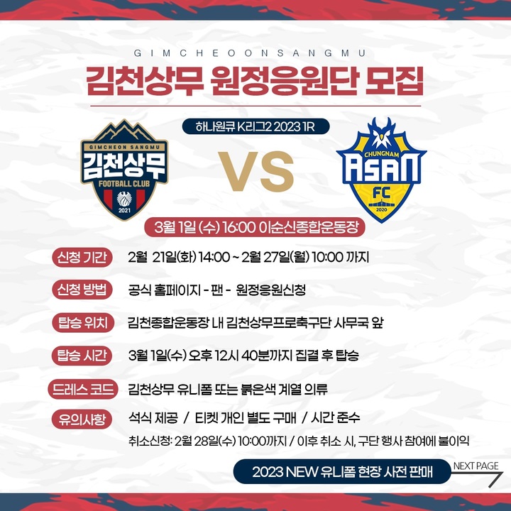  *재판매 및 DB 금지