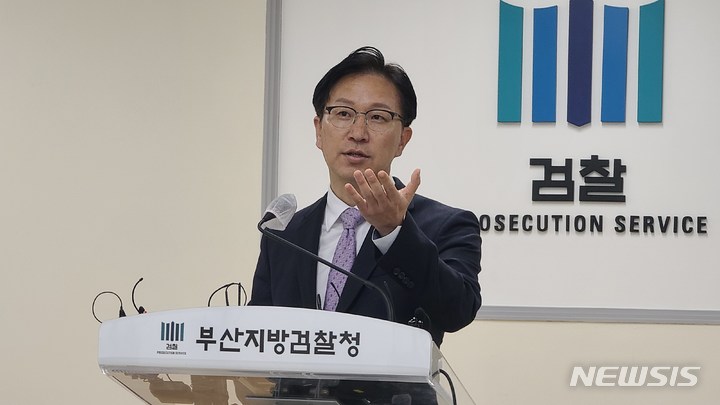 [부산=뉴시스] 권태완 기자 = 부산지검 강력범죄수사부 박성민 부장검사가 21일 오전 연제구 부산지검 소회의실에서 필로폰 밀수조직 검거 관련 브리핑을 진행하고 있다. 2023.02.21. kwon97@newsis.com 