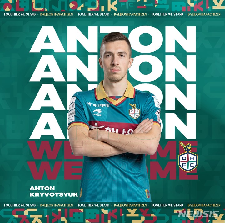 [서울=뉴시스]프로축구 대전, 아제르바이잔 국가대표 출신 수비수 안톤 영입 (사진 = 대전 하나시티즌 제공)