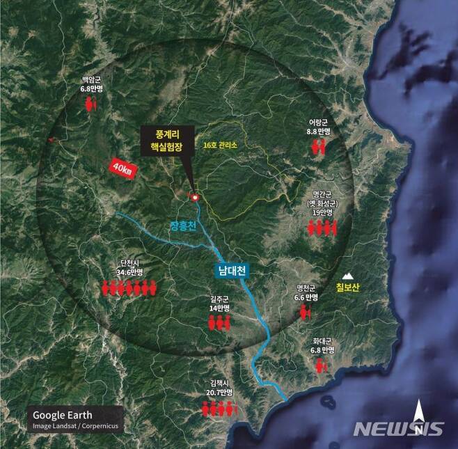 [서울=뉴시스] 북한 풍계리 핵실험장 반경 40㎞ 이내 지역. (사진=전환기 정의 워킹그룹(TJWG) 보고서 갈무리) 2025.04.21.