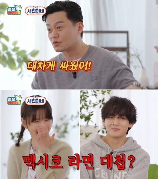 [서울=뉴시스] 이서진, 정유미, 뷔 2023.02.21 (사진=유튜브) photo@newsis.com 	 *재판매 및 DB 금지