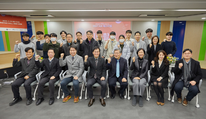 [인천=뉴시스] 조명우 인하대학교 총장과 ‘제2회 INSTAR 페스티벌’에 참여한 대학 관계자, 학생들이 기념사진을 촬영하고 있다. (사진=인하대 제공) *재판매 및 DB 금지