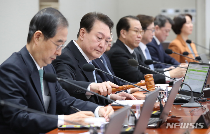 [서울=뉴시스] 전신 기자 = 윤석열 대통령이 21일 서울 용산 대통령실에서 열린 국무회의를 주재하고 있다. 2023.02.21. photo1006@newsis.com