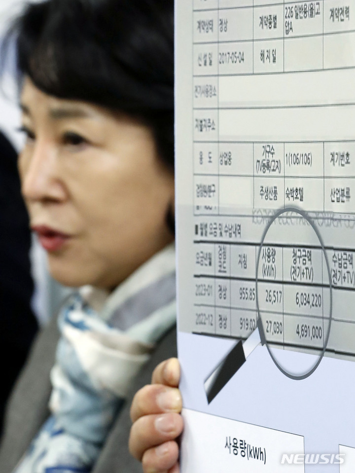 [서울=뉴시스] 최동준 기자 = 21일 서울 여의도 소상공인연합회에서 열린 소상공인 난방비 대책 마련 촉구 기자회견에서 한 숙박업 소상공인이 난방비 2월 청구분을 보여주며 발언을 하고 있다. 2023.02.21. photocdj@newsis.com