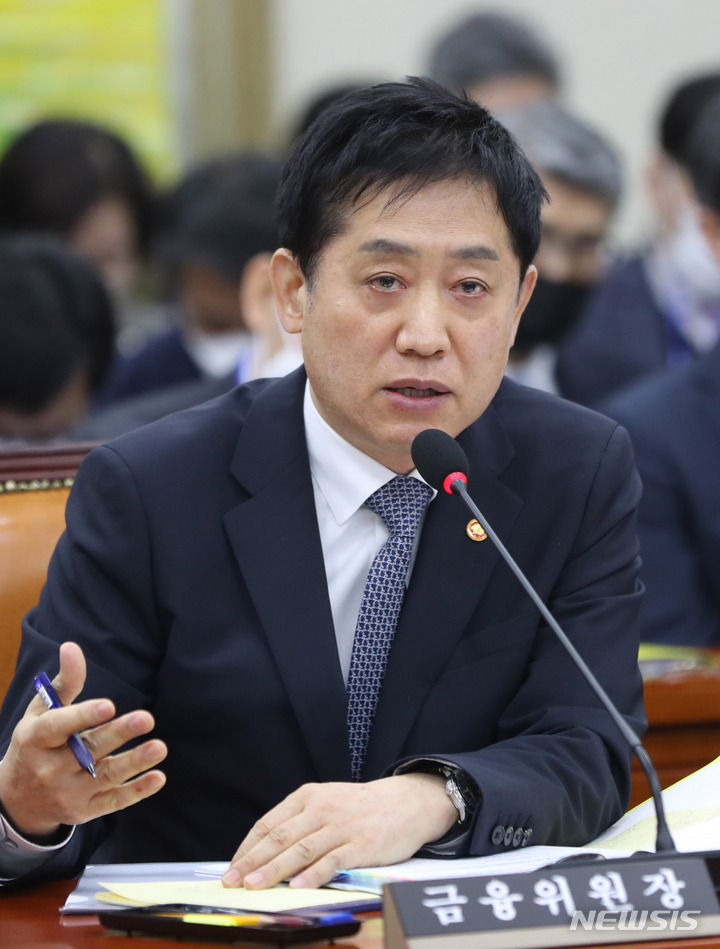 [서울=뉴시스] 전진환 기자 = 김주현 금융위원장이 21일 오전 서울 여의도 국회에서 열린 정무위원회 전체회의에서 의원 질의에 답하고 있다.&nbsp; 2023.02.21. amin2@newsis.com