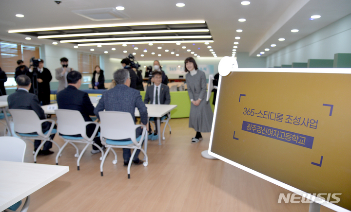 [광주=뉴시스] 류형근 기자 = 21일 오전 광주 북구 경신여자고등학교에 학생 자율 운영 '365-스터디룸'이 개소한 가운데 교사가 시설에 대해 설명하고 있다. 2023.02.21. hgryu77@newsis.com