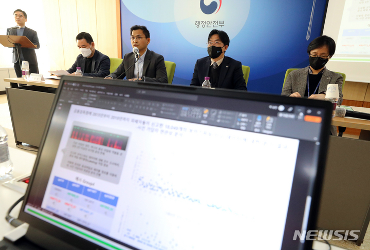 [세종=뉴시스] 강종민 기자 = 김철 행정안전부 통합데이터분석센터장과 나기현 국립과학수사연구원 디지털과장이 지난 21일 세종시 정부세종2청사에서 세계 최초로 개발한 보이스피싱 음성분석 모델을 설명하고 있다. 행안부는 이달 말부터 음성 감정 등 사기범 수사 과정에 활용할 예정이라고 덧붙였다. 2023.02.22. ppkjm@newsis.com