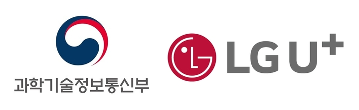 LGU+ "회선당 최대 6600원 결합할인" 온라인요금제 출시