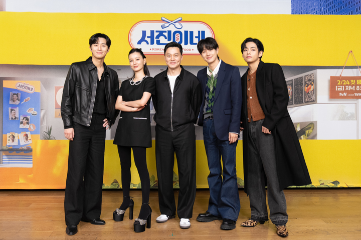 왼쪽부터 박서준, 정유미, 이서진, 최우식, 뷔.