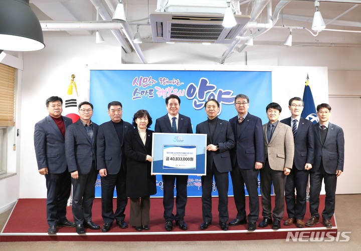 성금 전달 현장.