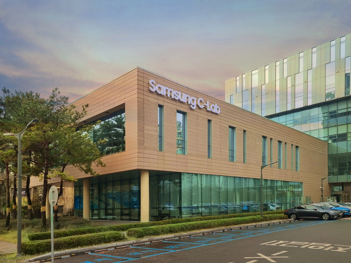 [서울=뉴시스] 'C랩 아웃사이드 대구 캠퍼스' 전경. (사진=삼성전자) 2023.02.22. photo@newsis.com *재판매 및 DB 금지