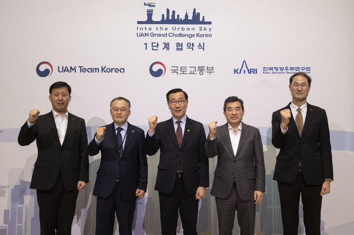 [사진=뉴시스] 현대자동차는 '한국형 도심항공교통 그랜드챌린지(이하 K-UAM 그랜드챌린지)' 실증사업 참가를 위해 KT 및 현대건설과 컨소시엄을 구성하고 22일 서울 그랜드 하얏트 호텔에서 국토교통부, 항공우주연구원과 업무협약을 체결했다. 왼쪽부터 이날 협약식에 참석한 현대건설 기술연구원 박영준 상무, 이상률 항공우주연구원장, 어명소 국토교통부 2차관, 현대차 AAM본부 신재원 사장, KT 경영기획부문 박종욱 사장. (사진=현대차 제공) 2023.02.22 photo@newsis.com *재판매 및 DB 금지