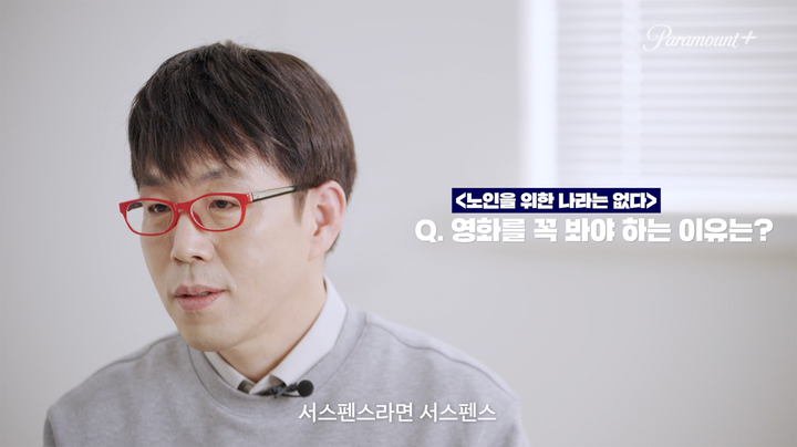 [서울=뉴시스] 2023.02.22. (사진 = 티빙 제공) photo@newsis.com *재판매 및 DB 금지