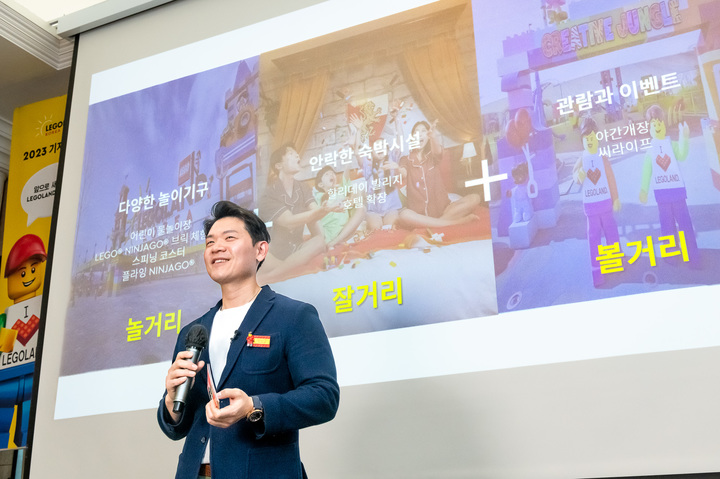 22일 서울 중구 태평로 한국프레스센터에서 열린 2023시즌 기자간담회에서 경영 비전을 발표하는 레고랜드 코리아 리조트 이순규 사장 *재판매 및 DB 금지