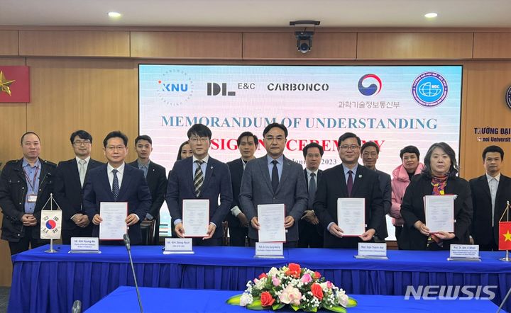 [서울=뉴시스] 베트남 '탄소광물 플래그십 사업' 양해각서 체결식. (사진=DL이앤씨 제공)