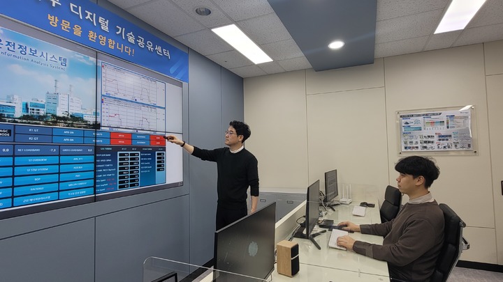 [성남=뉴시스] 손차민 기자 = 한국서부발전이 운영 중인 디지털 기술공유센터를 17일 방문했다. 최현호 디지털 기술공유센터 프로젝트리더가 발전소 운영 데이터를 실시간으로 모니터링하며 데이터에 대해 설명하고 있다. 2023.02.17. charming@newsis.com *재판매 및 DB 금지