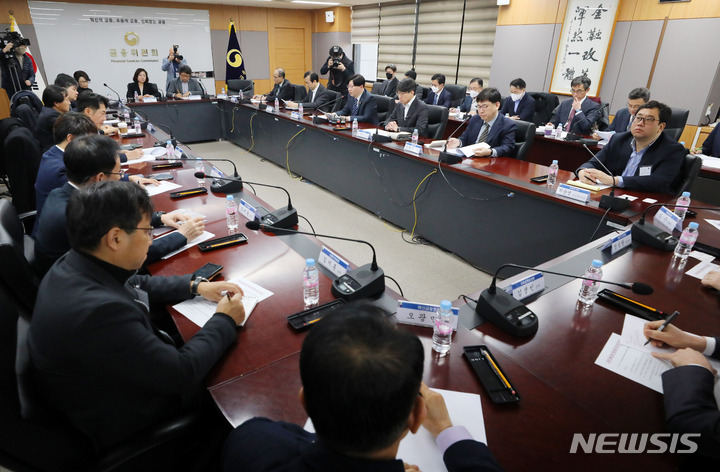 [서울=뉴시스] 배훈식 기자 = 김소영 금융위원회 부위원장이 22일 오전 서울 종로구 정부서울청사에서 제1차 은행권 경영·영업 관행·제도 개선 태스크포스 회의를 주재하고 있다. 2023.02.22. dahora83@newsis.com