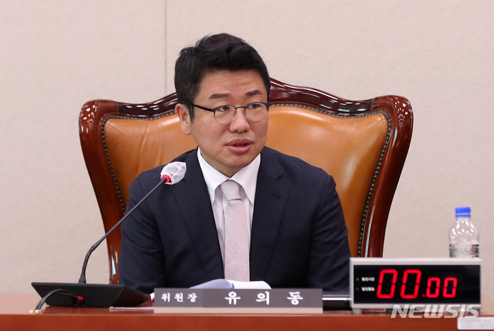 [서울=뉴시스] 이영환 기자 = 유의동 국회 첨단전략산업특별위원회 위원장이 22일 오전 서울 여의도 국회에서 열린 전체회의에서 인사말을 하고 있다. 2023.02.22. 20hwan@newsis.com