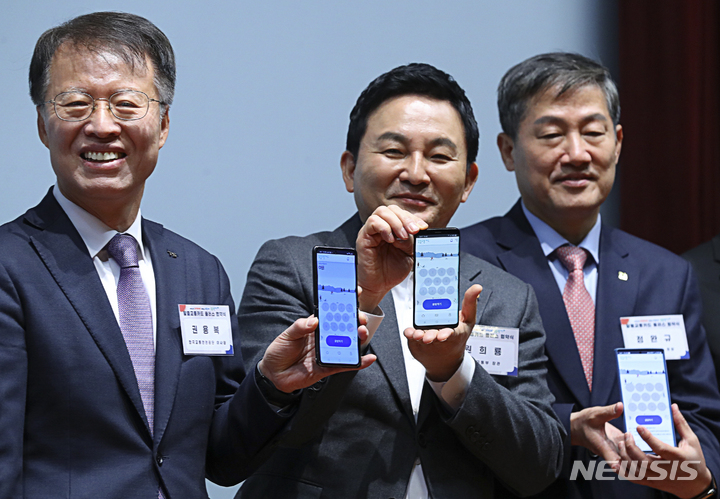 [서울=뉴시스] 최진석 기자 = 원희룡 국토교통부 장관이 22일 서울 중구 포스트타워 대회의실에서 열린 '알뜰교통카드 플러스 협약식'에서 알뜰교통카드 앱을 보이며 기념촬영을 하고 있다. 왼쪽부터 권용복 한국교통안전공단 이사장, 원 장관, 정완규 여신금융협회 회장. 2023.02.22. myjs@newsis.com