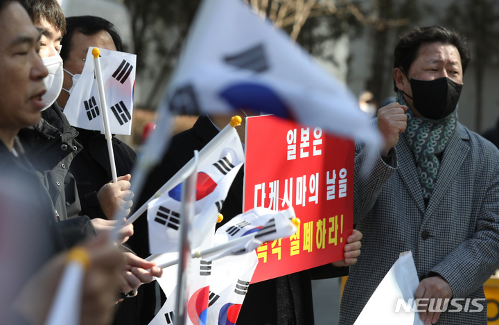 [서울=뉴시스] 조수정 기자 = 대한민국독도협회와 대한사립중고등학교장회, 학생들이 22일 오전 서울 종로구 일본대사관 앞에서 일본의 다케시마의 날 철폐 촉구 기자회견을 하고 있다. 2023.02.22. chocrystal@newsis.com