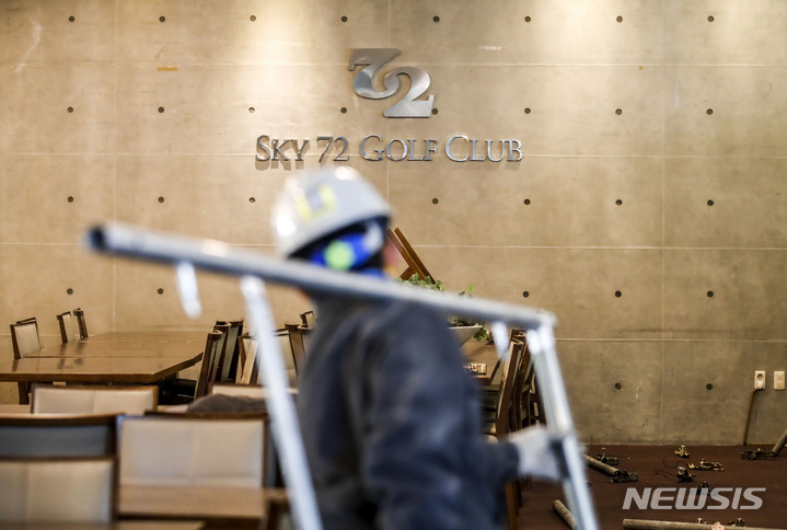 [인천=뉴시스] 시설물 철거 중인 인천 중구 스카이72 골프클럽. (사진=뉴시스 DB). photo@newsis.com 