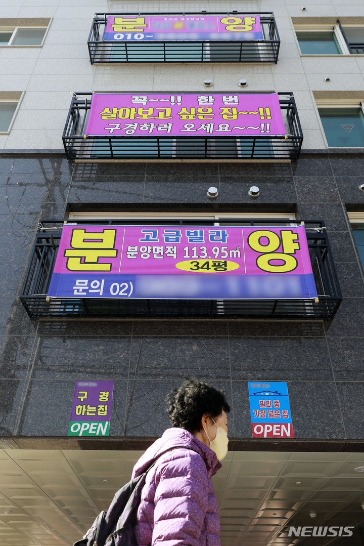 [서울=뉴시스] 최동준 기자 = 22일 서울 시내 한 신축빌라에 분양 공고문이 붙어 있다. 서울부동산정보광장에 따르면 지난달 서울 빌라 거래량은 1069건을 기록해 거래 위축 상황이 지속되고 있다. 2023.02.22. photocdj@newsis.com