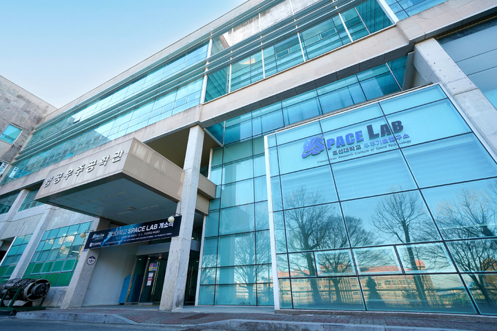 [광주=뉴시스] 조선대 우주기술연구소 *재판매 및 DB 금지