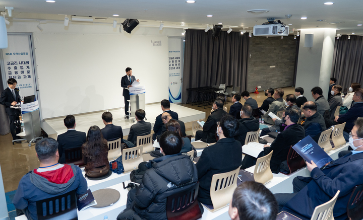 [서울=뉴시스] 지난 22일 서울 강남구 삼성동 코엑스에서 '고금리 시대의 수출 업계 금융 애로 진단과 과제'를 주제로 열린 한국무역협회(KITA)의 제5회 무역산업포럼 진행 모습. (사진=한국무역협회 제공) 2023.02.23 photo@newsis.com *재판매 및 DB 금지