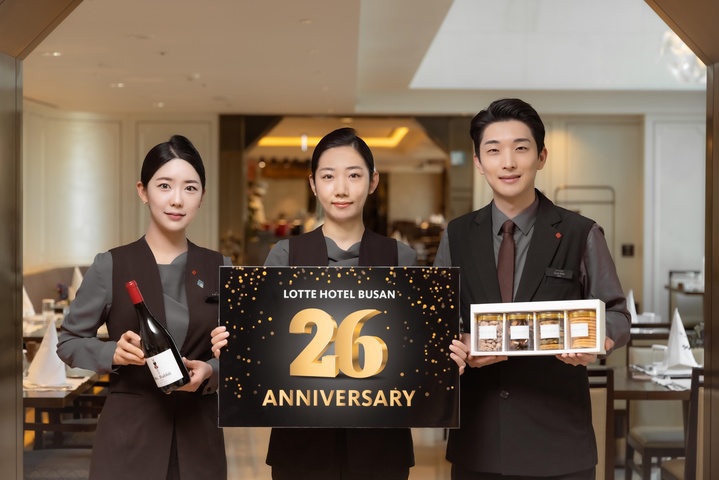 [부산=뉴시스] 부산 롯데호텔은 개관 26주년을 맞아 오는 3월 1~26일 다양한 고객 감사 이벤트를 진행한다고 23일 밝혔다. (사진=롯데호텔 제공) *재판매 및 DB 금지
