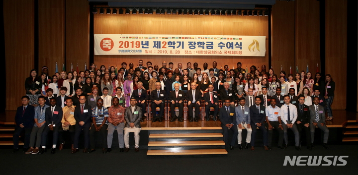 부영그룹, 외국인 유학생 83명에 장학금 3억3000만원 지급