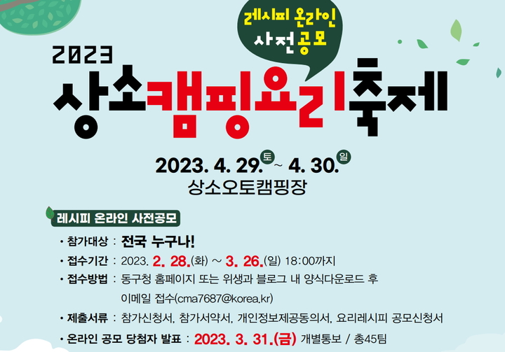 [대전=뉴시스] *재판매 및 DB 금지