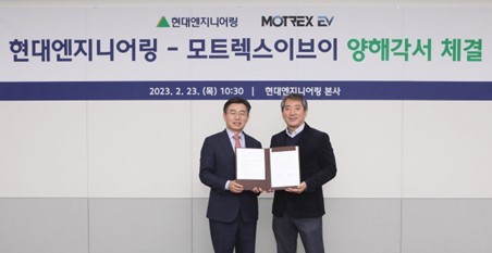 모트렉스EV-현대엔지니어링, 전기차 충전 사업 MOU 