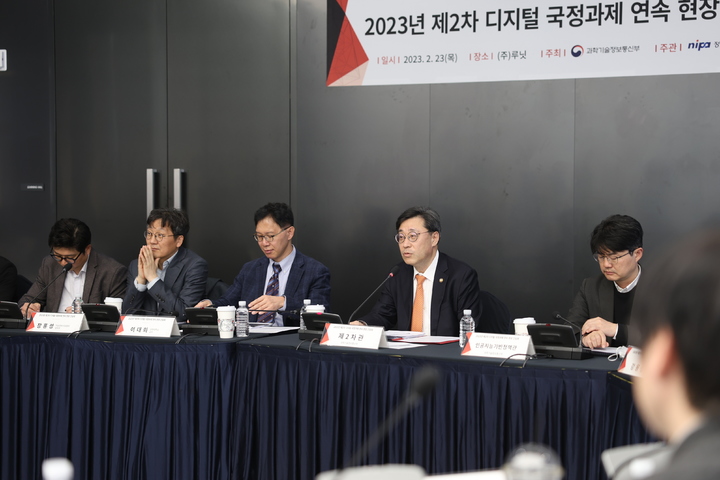 [서울=뉴시스] 과학기술정보통신부는 23일 오후 서울 강남구 루닛에서 '2023년 제2차 디지털 국정과제 연속 현장 간담회'를 열었다고 밝혔다. 사진은 박윤규 과기정통부 2차관이 발언하는 모습. (사진=과학기술정보통신부 제공) *재판매 및 DB 금지