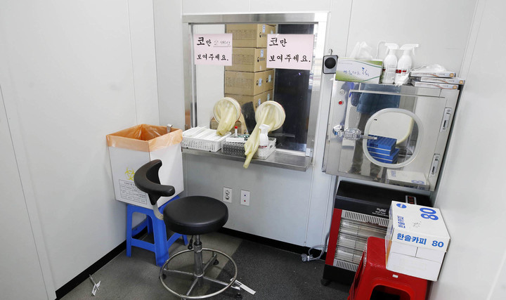 [광주=뉴시스] 변재훈 기자 = 지난 23일 광주 북구 상시선별진료소가 코로나19 진단검사 대기자 없이 한산하다. (사진=광주 북구 제공) 2023.02.25. photo@newsis.com *재판매 및 DB 금지