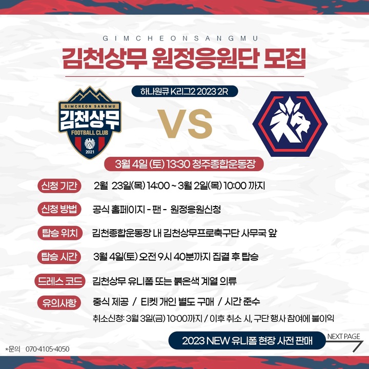  *재판매 및 DB 금지