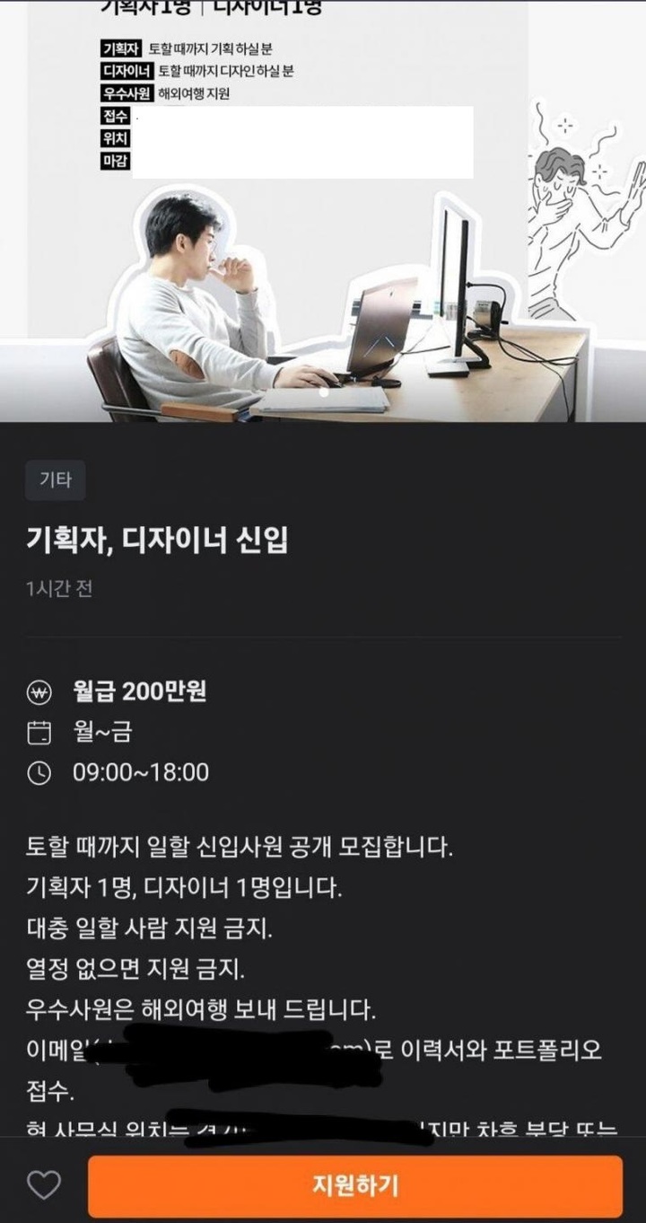 사진 온라인 커뮤니티 갈무리 *재판매 및 DB 금지