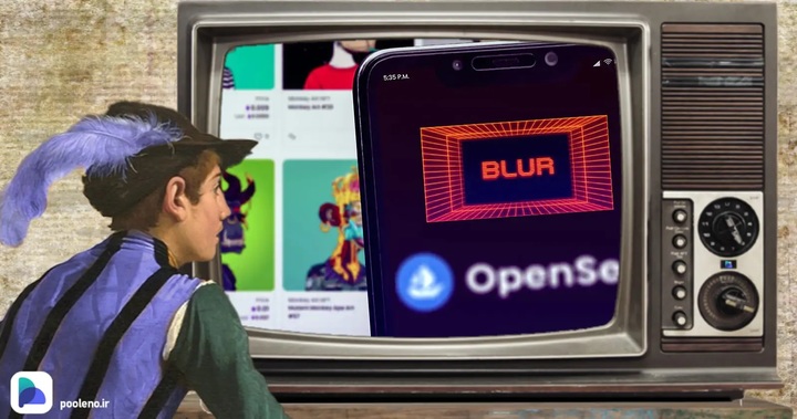 오픈씨 대항마 블러, 7일간 40% 상승…어떤 코인?