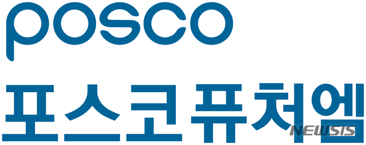[서울=뉴시스]포스코케미칼은 이날 이사회를 개최하고 사명을 '포스코퓨처엠'으로 변경하는 주주총회 안건을 승인했다고 24일 밝혔다. (사진 = 포스코케미칼 제공) 2023.2.24. photo@newsis.com