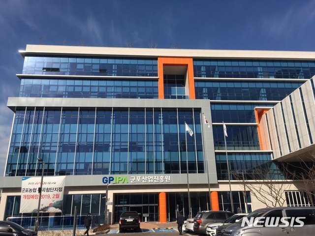 군포산업진흥원 전경.(사진=뉴시스 DB). photo@newsis.com