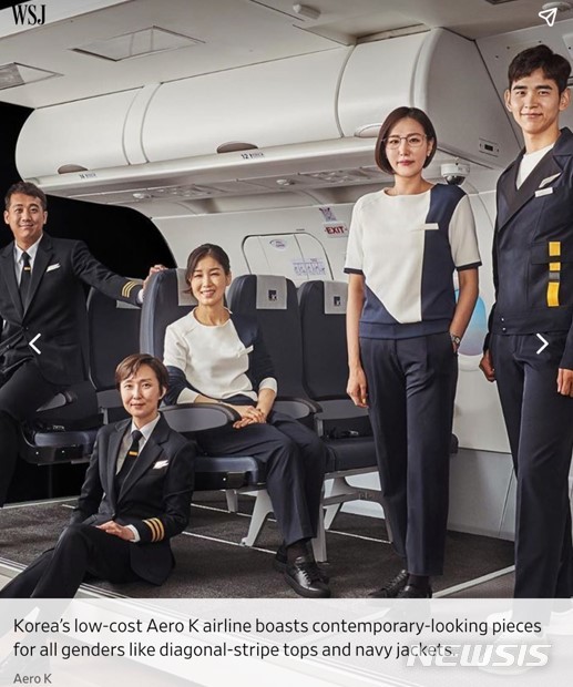 [서울=뉴시스]에어로케이는 24일 월스트리트저널(WSJ)이 항공사의 복장 규정 개방의 대표 사례로 자사 젠더리스 유니폼에 주목했다고 밝혔다. (사진 = 에어로케이 제공) 2023.2.24. photo@newsis.com