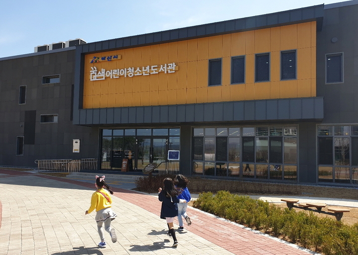 아산시 꿈샘어린이도서관. (사진= 아산시 제공) 2023.02.04. photo@newsis.com *재판매 및 DB 금지