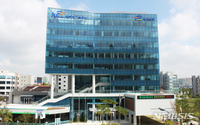 [전주=뉴시스]윤난슬 기자 = 한국농어촌공사 전북본부.(뉴시스DB) 