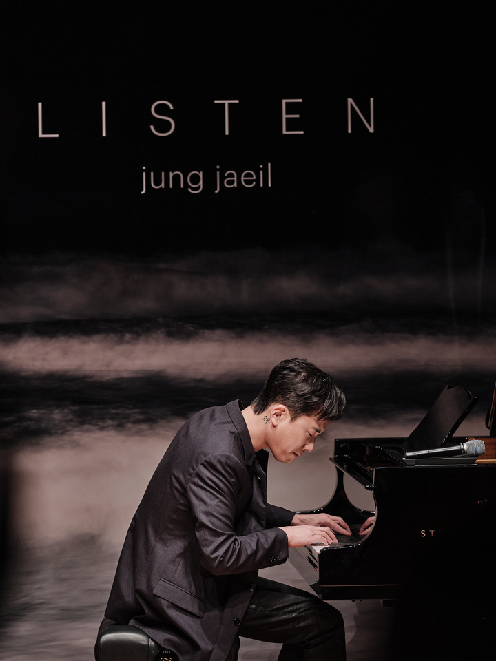 [서울=뉴시스] 정재일. 2023.02.24. (사진 = 유니버설 뮤직 제공) photo@newsis.com *재판매 및 DB 금지