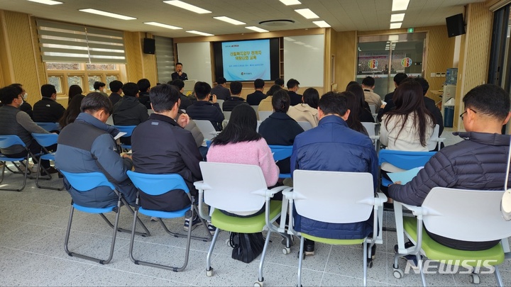 [진주=뉴시스] 홍정명 기자=24일 경남 진주시 소재 월아산 숲속의 진주 회의실에서 도내 시·군 산림복지 업무담당자 대상 역량강화 교육이 진행되고 있했다.(사진=경남도 제공) 2023.02.24. photo@newsis.com