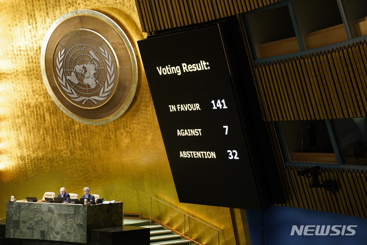 [뉴욕=AP/뉴시스] 23일(현지시간) 미국 뉴욕의 유엔본부에서 유엔 총회가 러시아군의 우크라이나 철수를 요구하는 평화 결의안을 투표 결과를 발표하고 있다. 유엔총회(UNGA)는 이날 우크라이나 전쟁 발발 1년을 맞아 열린 긴급 특별총회에서 러시아군의 철수를 촉구하는 평화 결의안을 가결했다. 2023.02.24.