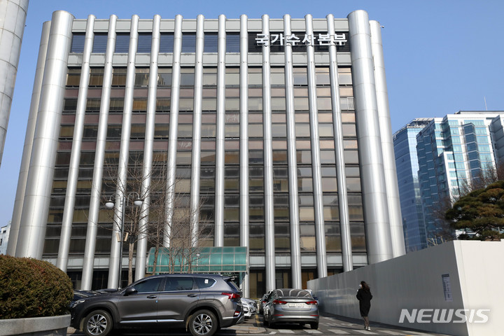 [서울=뉴시스] 백동현 기자 = 지난 24일 오전 서울 서대문구 경찰청 국가수사본부에 관계자가 출입하고 있다. 2023.02.24. livertrent@newsis.com