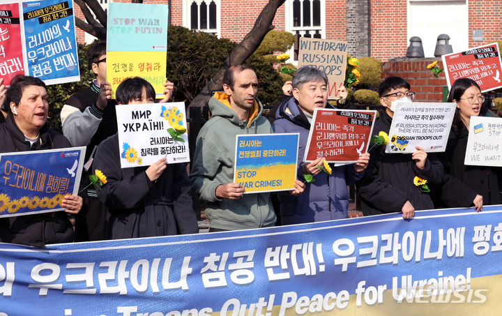 [서울=뉴시스] 조성우 기자 = 러시아의 우크라이나 침공을 규탄하고 평화를 촉구하는 시민단체가 24일 오전 서울 중구 정동길 분수대 앞에서 우크라이나 침공 1주년 규탄 기자회견을 하고 있다. 2023.02.24. xconfind@newsis.com